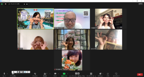 オンライン講座　財布の力